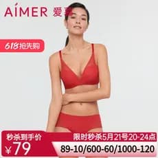 Aimu 22SS Aurora Boxer Cintura Média AM237191