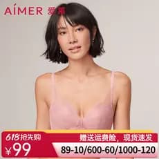 Aimu roupa íntima feminina verão estilo fino copo sem aço sutiã respirável AM174131