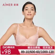 Amor roupa interior feminina sonho romântico vermelho Benming ano suporte macio seios grandes pequeno sutiã não tecido A