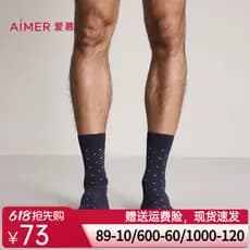 Sr. Aimu 26 Meias Primavera Verão No. 1 CHIC Meias masculinas de cano médio NS94W187