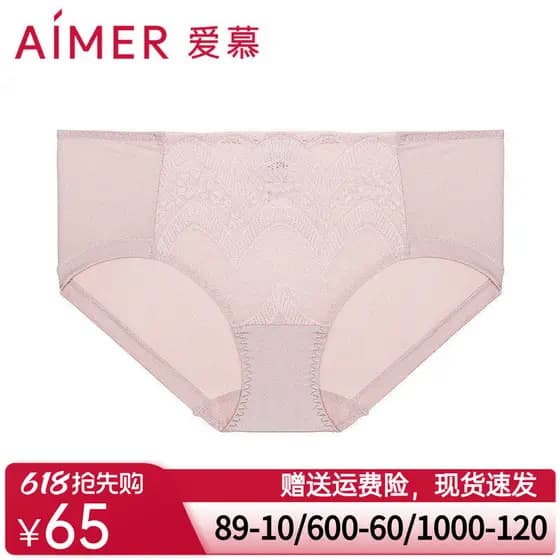 [Olaysia] Aimu 21AW Camada Luan Ink Boxer de cintura média AM237061