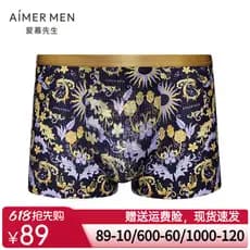 Sr. Ai Mu Cueca Boxer masculina 20AW-USPACE fácil de lavar, fácil de secar, estampada na cintura NS23D262