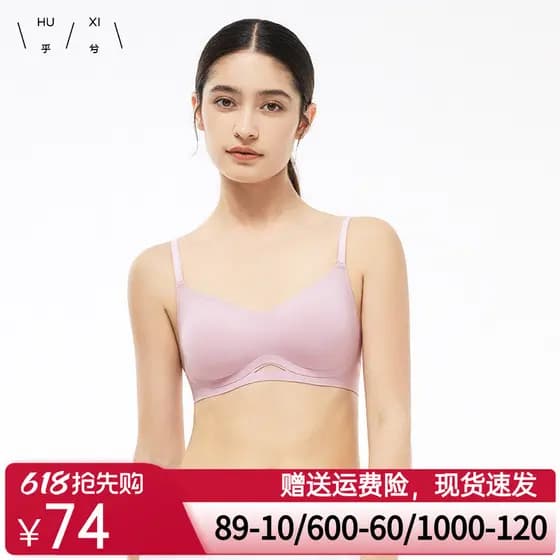 Huxi suporte macio seios pequenos push-up roupa interior feminina receber seios Anti-queda confortável sutiã esportivo p