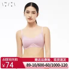Huxi suporte macio seios pequenos push-up roupa interior feminina receber seios Anti-queda confortável sutiã esportivo p