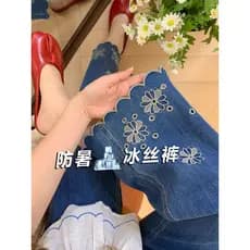 Tencel Jeans feminino verão estilo fino Lyocell oco calças retas soltas tamanho grande gordura mm mais magro olhar torno