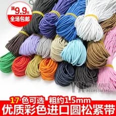 Faixa elástica fina cor redonda alta elástica borracha durável calças elástico corda elástica 1.5mm acessórios de faixa
