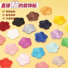 Adesivos de pano bordados para baixo jaqueta remendo adesivos roupas laváveis auto-adesivo sem costura flor buraco remen