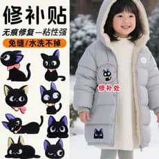 Adesivo autoadesivo para gato de olhos grandes, camiseta, roupas, calças, bolsas, buracos, bordado sem costura, reparaçã