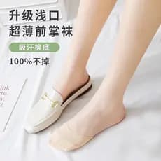 Meia palma meias de Silicone-livre antiderrapante boca rasa meias barco estilo fino invisível feminino Muller sapatos pr