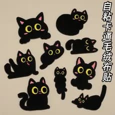 Pequeno gato preto dos desenhos animados pano adesivos roupas sapatos auto-adesivo bordado remendo adesivos para baixo j