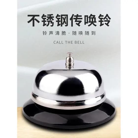 Sino ringer jogo sino campainha dedicado sino passagem prato sino chamar convocação jantar sino campainha Hotel resposta