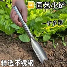 Escavação de legumes selvagens pá especial escavação legumes selvagens pá especial de aço inoxidável importado pá flor j