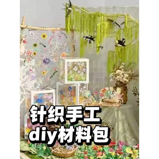 Tricô artesanal diy pacote de Material jardim de infância primavera anel criação série verde tricô linha decoração salão