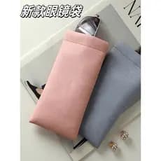 Bolsa de óculos portátil resistente A arranhões, transporte de óculos de sol A qualquer momento, bolsa de armazenamento,