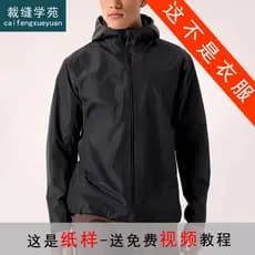 Tailor Academy MH10 Jaqueta de casca macia à prova de vento com padrão cardigã masculino com capuz e zíper modelo mascul