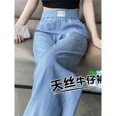 Tencel Denim calças de perna larga feminina verão estilo fino 2026 novo estilo cintura alta mais magro olhar Drape Casua