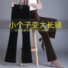 Calças de Micro comprimento de Chenille espessadas mulheres homens pequenos outono inverno novo estilo cintura alta Slim