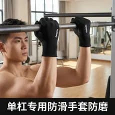 Barra Horizontal dedicada luvas antiderrapantes anti-desgaste respirável absorvente de suor luvas de Fitness esportes ma