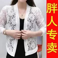 Verão protetor solar roupas femininas curto renda Cardigan jaqueta fina mãe manga três quartos All-match pequeno xale ta
