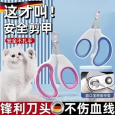 Cortador de unhas para gatos ajustável para cães pequenos com furo duplo