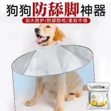 Cão anti-lamber pé ferramenta útil Pet Elizabeth anel anti-lamber anel gato capa protetora aprofundamento anti-lamber pe