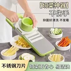 2026 novo estilo multifuncional cortador de legumes multi-função cortador de legumes ferramenta útil triturador doméstic