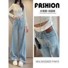 Azul claro All-Match Design sentido mais magro olhar feminino Drape versão coreana cintura alta Jeans calças de perna la