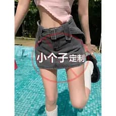 145 pequena Retro quente menina Denim saia feminina verão novo estilo saia de cintura alta calças saia a linha Hip saia