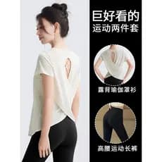 Roupas soltas de Yoga femininas, terno esportivo de verão, roupas de Fitness, blusa de Pilates, lindas roupas de treinam