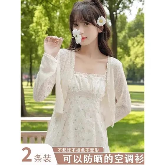Protetor solar de malha Cardigan feminino estilo fino seda gelo com estilingue saia longa blusa exterior primavera 2025