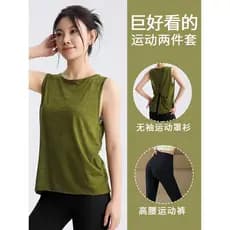Yoga wear terno de Fitness wear correndo feminino esportes camiseta Pilates treinamento terno colete de secagem rápida s