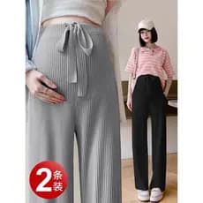 Calças de maternidade primavera verão estilo fino exterior Wear barriga elevador calças de perna larga pequeno tamanho g
