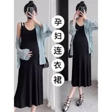 High-End sentimento saia de maternidade verão fino exterior usar Suspender saia vestido de comprimento médio solto camis