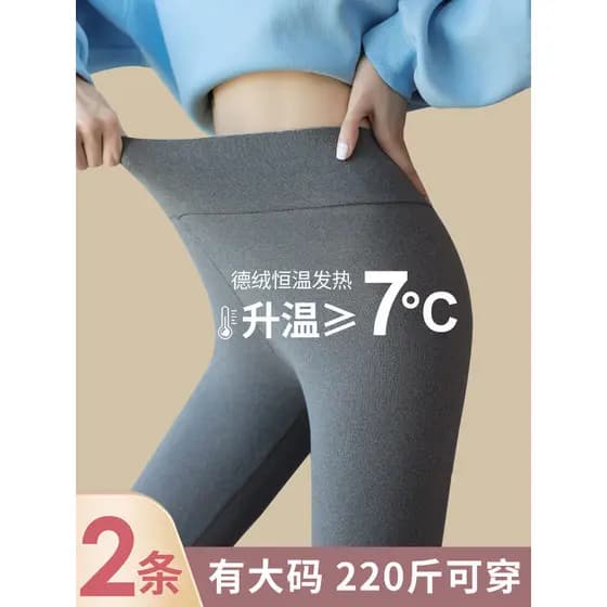 Leggings de veludo alemão feminino outono inverno calças de veludo interior exterior usar tamanho grande gordura mm forr