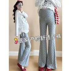 Mulheres grávidas ligeiramente leggings verão não-forte barriga Polka Dot leggings sem barriga elevador pós-parto pode u