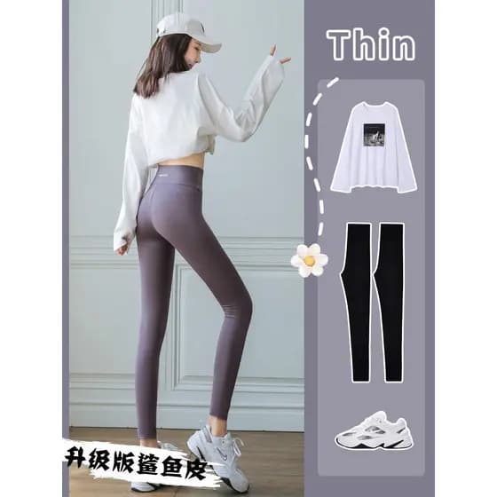 Pele de tubarão líquido Leggings feminino primavera outono pode usar fora magro calças compridas elásticas de seda gelo