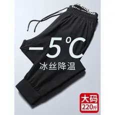Fat mm Plus Size calças femininas finas de verão calças esportivas de seda gelo frito rua irmã gorda mais magro olhar te