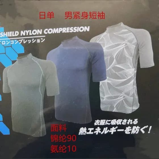 Comércio exterior roupas de fitness homens roupas de secagem rápida calças esportivas de manga curta camiseta correndo e