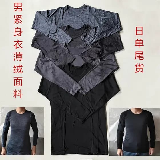 Comércio exterior esportes masculinos em torno do pescoço collants outono inverno de secagem rápida basquete futebol cor