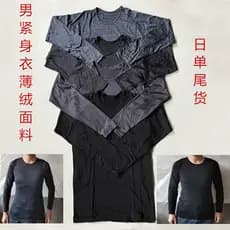 Comércio exterior esportes masculinos em torno do pescoço collants outono inverno de secagem rápida basquete futebol cor