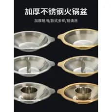 Pote quente Chongqing de aço inoxidável, pote de pato mandarim, sopa vermelha, criança, mãe, panela quente, dourado, com