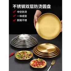 Estilo coreano disco de dupla camada de aço inoxidável prato de churrasco dourado comercial engrossado sobremesa bolo pr
