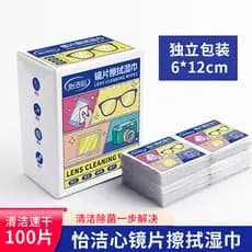 Toalhetes de vidro para tela de celular, toalhetes de limpeza dedicados, descartáveis, antiembaçante, limpeza de lentes