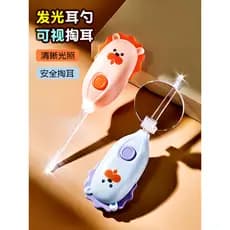 Colher para escolher orelhas de bebê, colher luminosa dedicada para crianças, Silicone infantil, cabeça macia, colher Vi