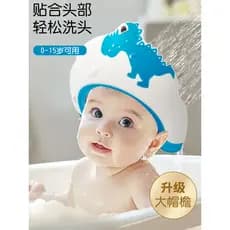 Shampoo para bebês, ferramenta útil para crianças, shampoo para retenção de água, proteção para os ouvidos, chapéu de ba