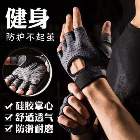 Haltere luvas de Fitness feminino verão estilo fino ciclismo antiderrapante ferro Frisbee anti-casulo esportes luvas de
