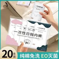 Roupa interior descartável feminina algodão estéril viagem de negócios Shorts maternidade confinamento descartável japon