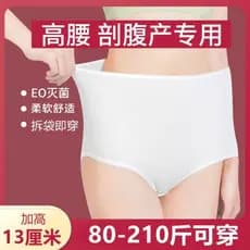Roupa íntima descartável de cintura alta feminina de algodão estéril japonês jogando pós-parto esperando pela produção c