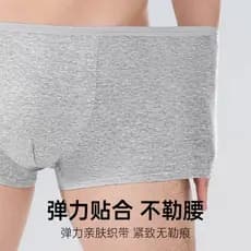 Roupa interior descartável masculina estilo verão algodão estéril viagem de negócios Boxer Shorts viagem descartável jap