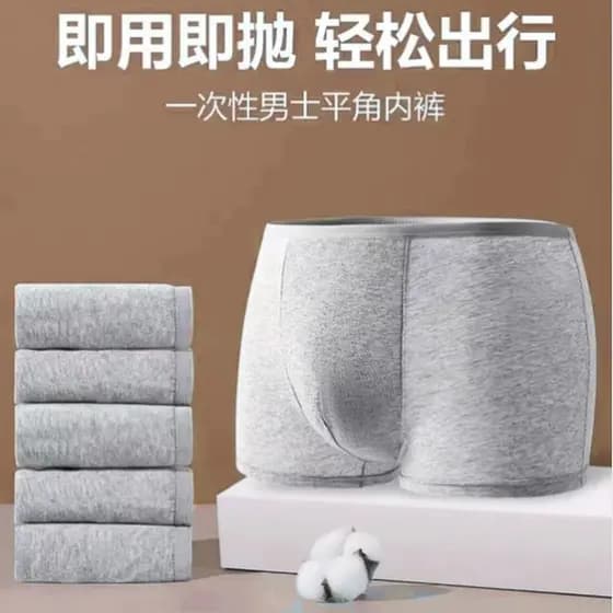 Cueca boxer descartável masculina, Shorts estéreis descartáveis para viagem de negócios, cuecas boxer portáteis embalada